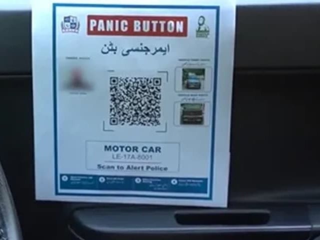 Punjab to install QR-coded panic buttons at 4,700 imambargahs for Muharram security