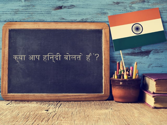 a chalkboard with the question quot do you speak hindi quot photo shutterstock a chalkboard with the question quot do you speak hindi quot photo shutterstock