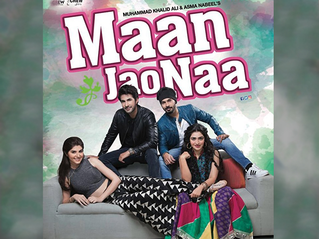 there are times in maan jao naa when the audience can only wonder why the actors are behaving as they are pjoto imdb