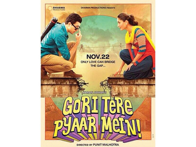 gori tere pyar mein lacklustre at best gori tere pyar mein lacklustre at best