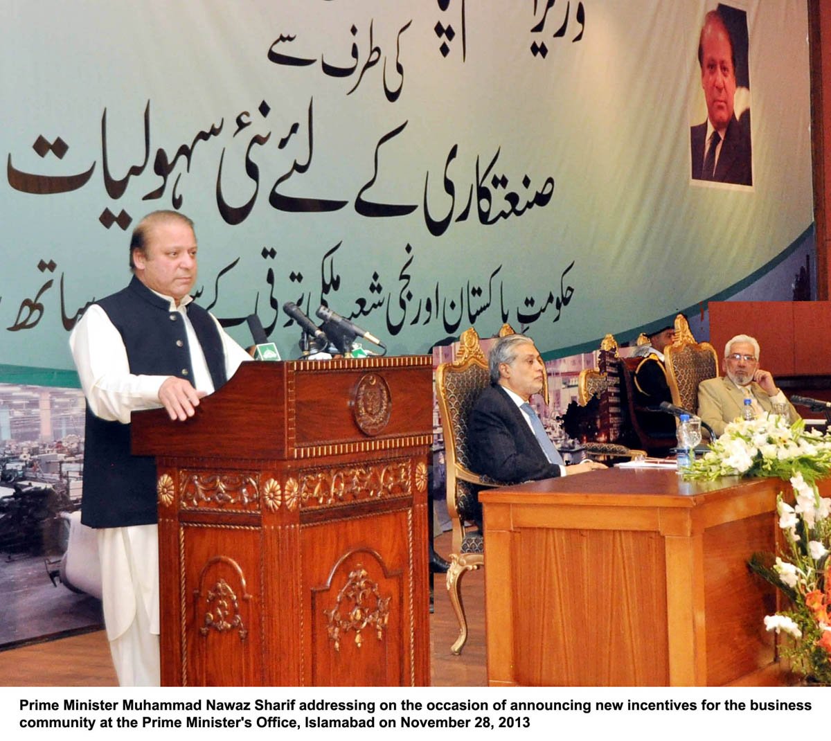 investment of a minimum rs10 million in new industrial projects and expansion of existing businesses will be immune from any probe and scrutiny says pm nawaz sharif photo pid