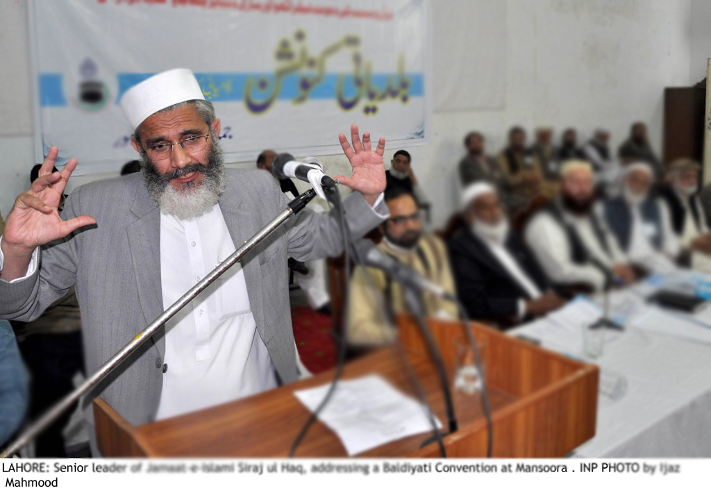 sirajul haq said while federal government officials have been visiting foreign countries they have completely ignored the concerns of k p photo inp file