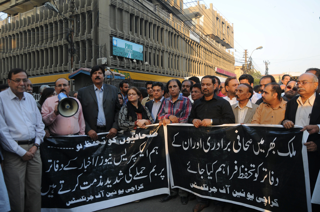 journalists protesting against the attack on the express media groups 039 offices photo irfan ali express