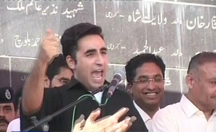 pakistan peoples party chairperson bilawal bhutto zardari has said that his party will not negotiate with terrorists