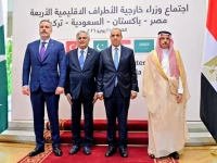 r 4 forum focuses on regional security concerns