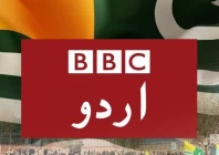govt lodges protest over bbc report