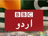 govt lodges protest over bbc report