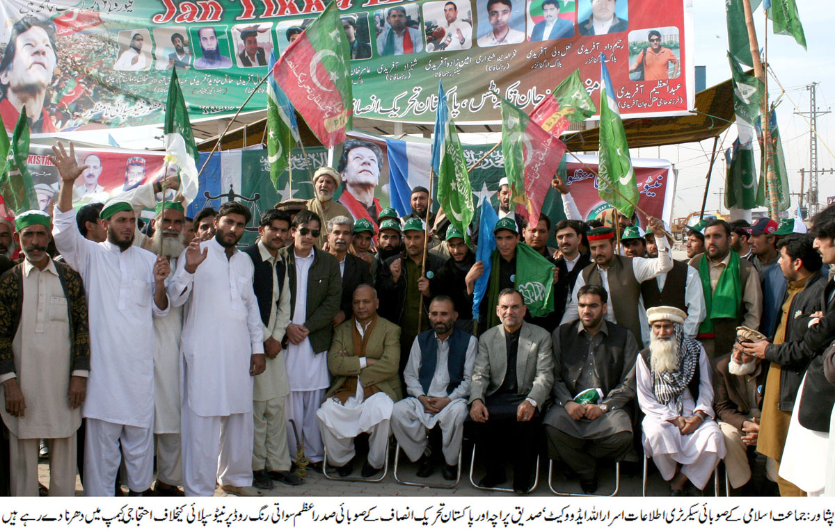 jamaat e islami provincial information secretary israrullah advocate and pti 039 s provincial president azam swati protesting against nato on ring road in peshawar photo sameer raziq