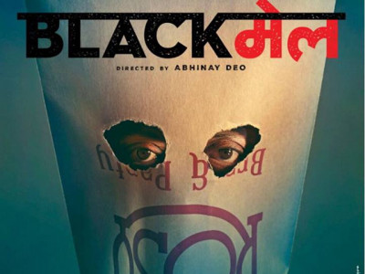 intense and insane blackmail seems to have all the ingredients to be a real winner