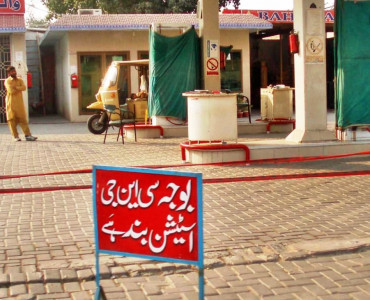 winter woes pc warns against complete shutdown of cng stations winter woes pc warns against complete shutdown of cng stations