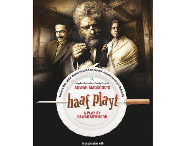 anwar maqsood s haaf playt kicks off