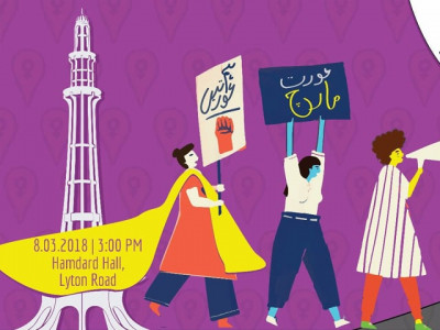 to the women of pakistan get out there march and reclaim your space