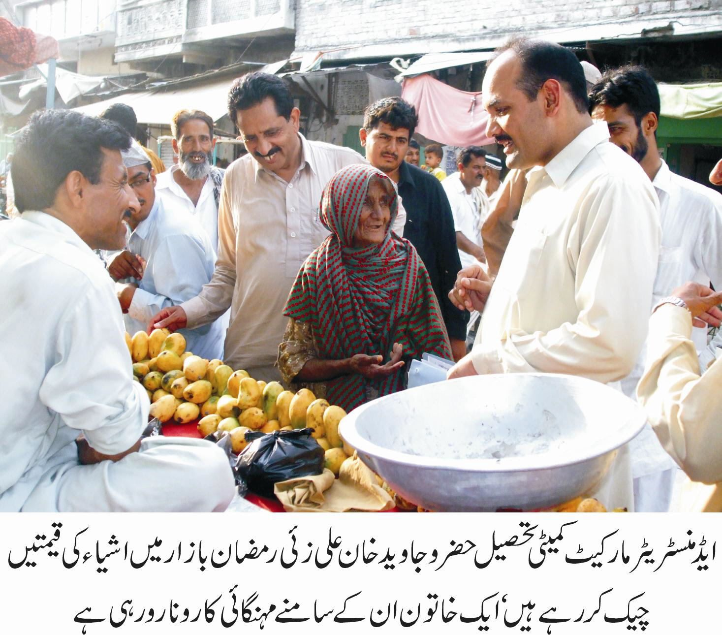 a market committee administrator checks on prices of items at a market photo agencies