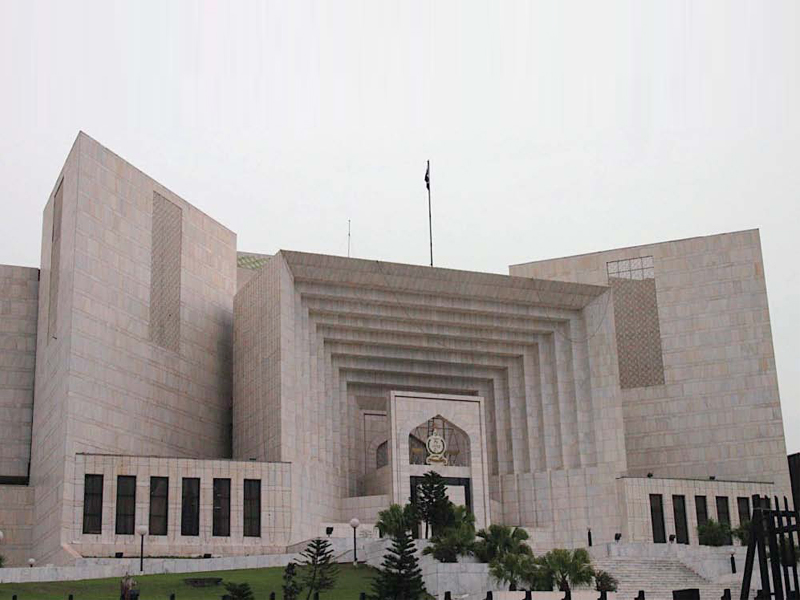 supreme court of pakistan photo file
