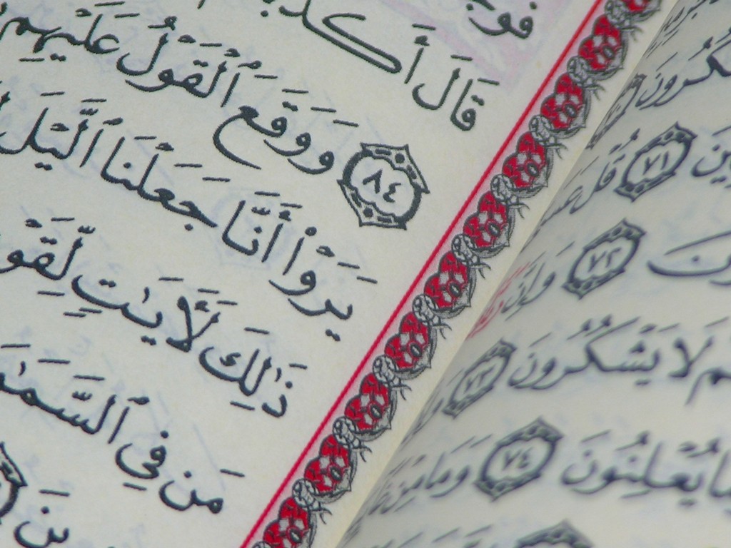 file photo of a quran photo file