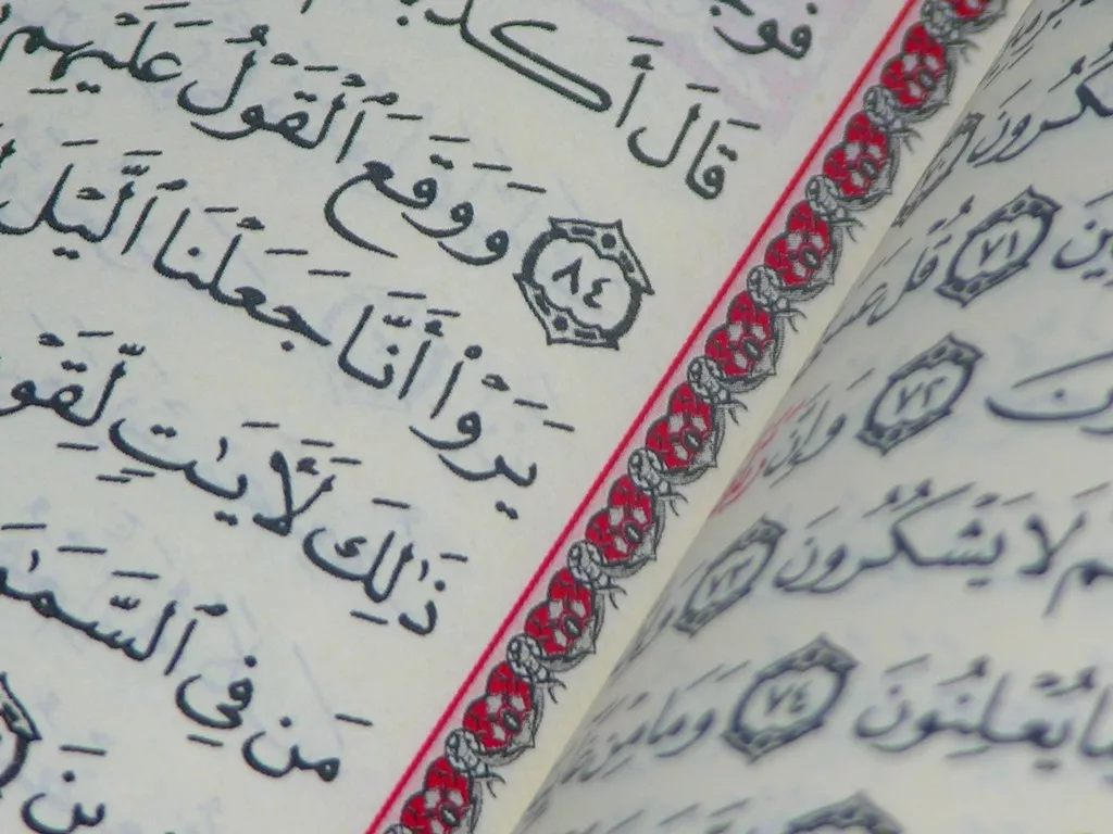 file photo of a quran photo file file photo of a quran photo file