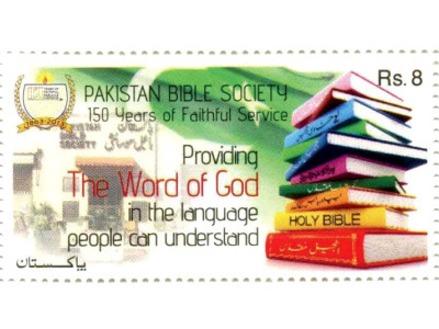 150 years of services stamp honours pakistan bible society