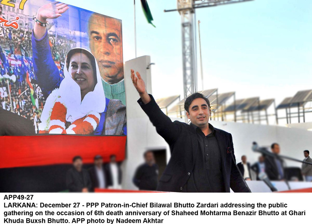 despite consensus among the members of ppp s central executive committee cec bilawal was not officially appointed the party s chairperson on the sixth death anniversary of benazir bhutto on friday photo app