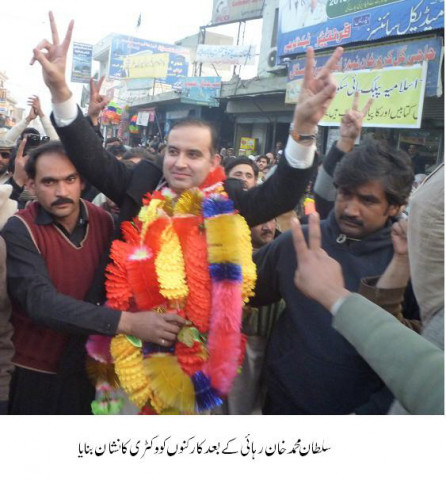 qaumi watan party 039 s sultan muhmood khan flashes victory signs after being released on bail photo express qaumi watan party 039 s sultan muhmood khan flashes victory signs after being released on bail photo express