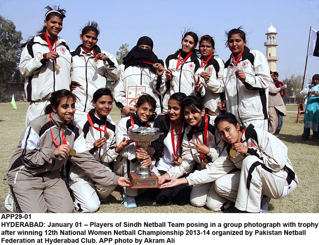 players of sindh netball team posing after winning the 12th national women s netball championship title photo app