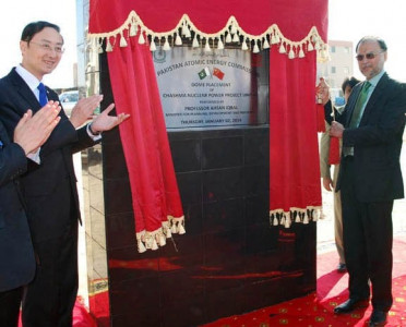 electricity production work on chashma iv plant under way