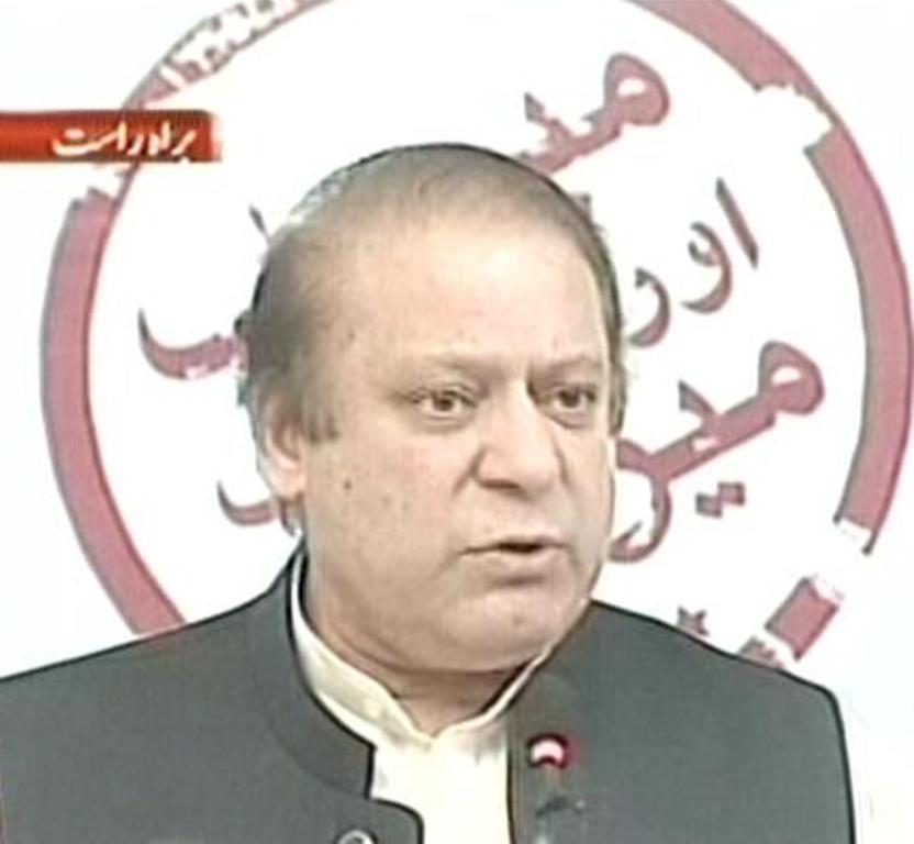 express news screengrab of prime minister nawaz sharif