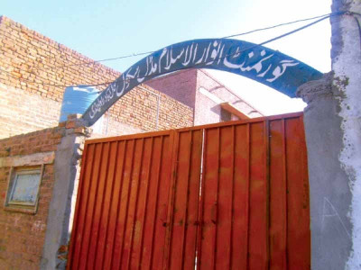 apathy most schools in chaudhry nisar s constituency in a shambles apathy most schools in chaudhry nisar s constituency in a shambles