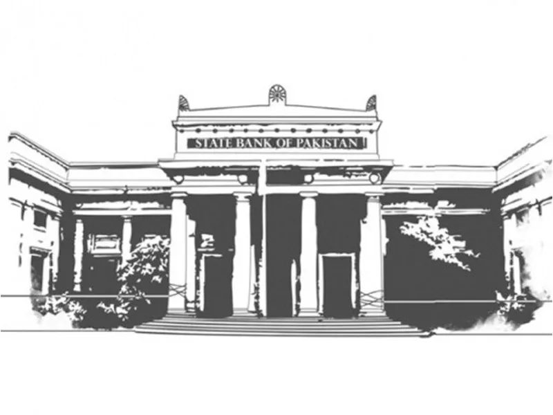 according to the report the lack of external inflows also created challenges in financing the relatively small current account deficit photo file according to the report the lack of external inflows also created challenges in financing the relatively small current account deficit photo file