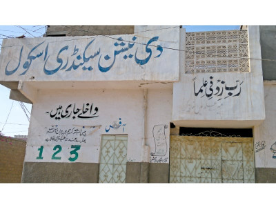 victim of school shooting comes in a wheelchair victim of school shooting comes in a wheelchair