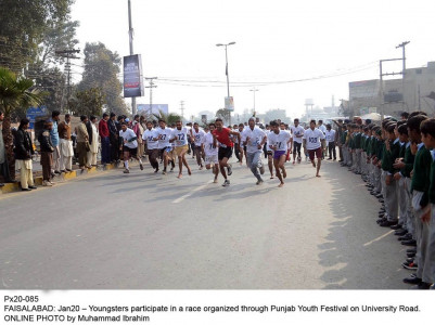 punjab youth festival active participation on third day of tehsil games