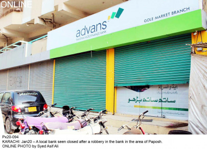 the bank job robbers loot rs270 000 in second bank heist of the year the bank job robbers loot rs270 000 in second bank heist of the year