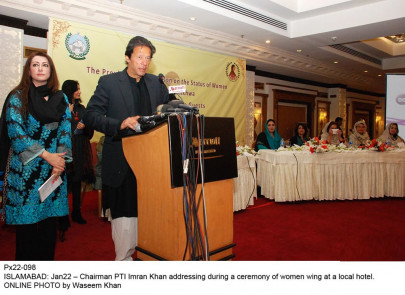 seminar greater integration for women in all spheres of life stressed