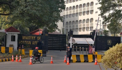 police officers stand guard at the main entry gate of ministry of foreign affairs in islamabad on january 18 2024 photo file
