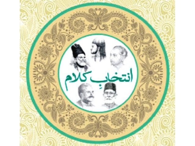 urdu poetry published in paperback to revive interest in literature and language urdu poetry published in paperback to revive interest in literature and language