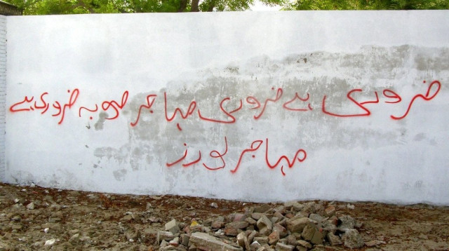 bill states anyone found guilty of wall chalking will be jailed for six months and fined rs5 000 photo express file bill states anyone found guilty of wall chalking will be jailed for six months and fined rs5 000 photo express file