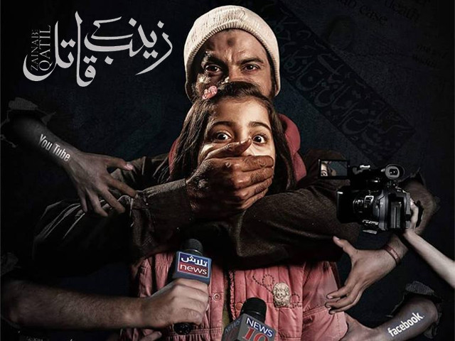in the poster of this movie zainab s character played by hamna amir is seen dressed precisely the same way as zainab was seen last before her murder photo publicity
