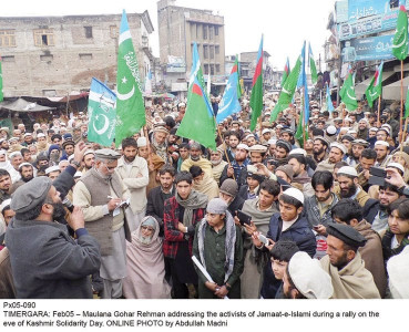 annual mantra province displays solidarity with kashmiris annual mantra province displays solidarity with kashmiris