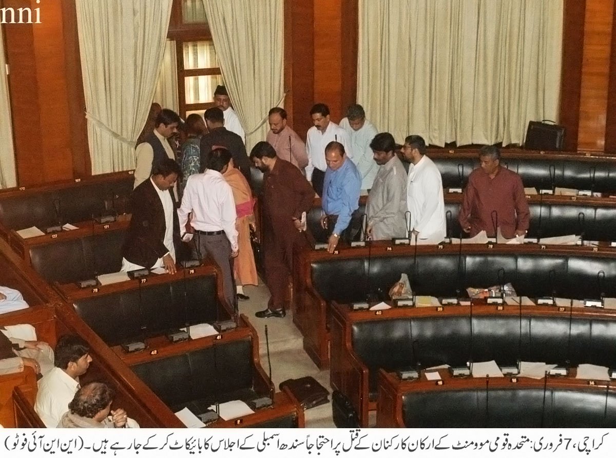 members of sindh assembly belonging to the muttahida qaumi movement walk out of the house on friday photo nni