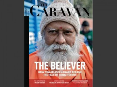 magazine burnt over hindu terror claims