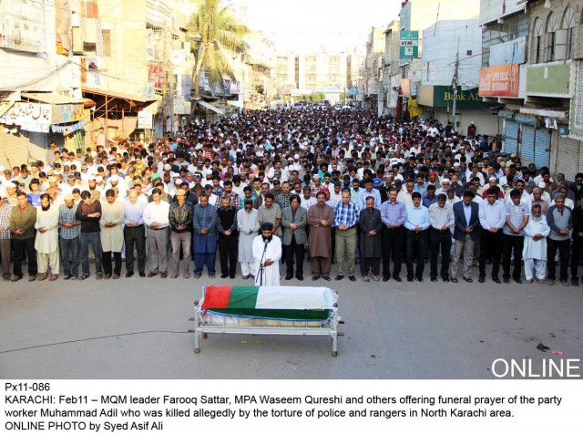 mqm leaders and workers gather for the funeral of fellow party member muhammad adil who died allegedly due to torture at the hands of leas photo online mqm leaders and workers gather for the funeral of fellow party member muhammad adil who died allegedly due to torture at the hands of leas photo online