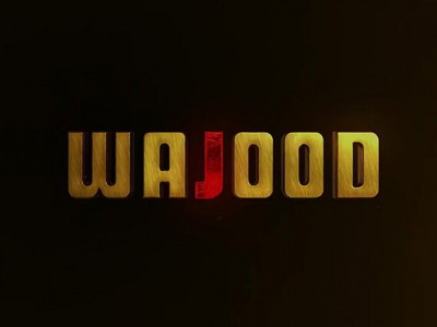 wajood s trailer fails at its one job attraction wajood s trailer fails at its one job attraction