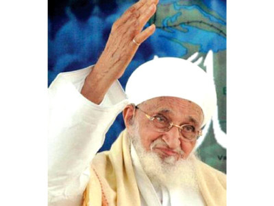 condolence reference fond remembrances of a scholar who was an institution condolence reference fond remembrances of a scholar who was an institution