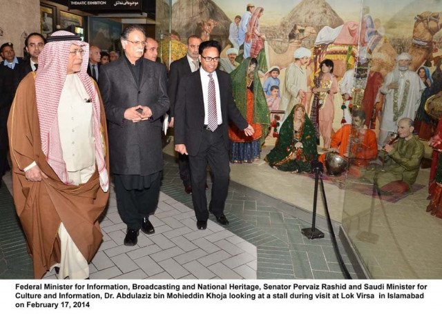 pervez rashid and dr abdul aziz bin mohieddin khoja l photo pid pervez rashid and dr abdul aziz bin mohieddin khoja l photo pid