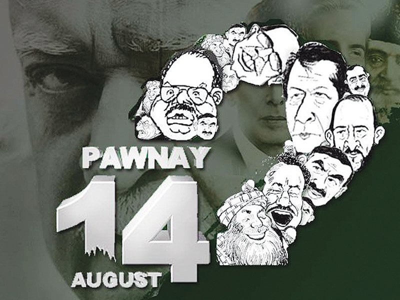 it all started with pawnay chauda august anwar maqsood and his team sure have a great success story to share photo file