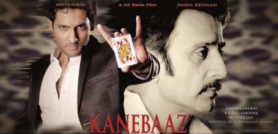 meet ali sade the man behind kanebaaz