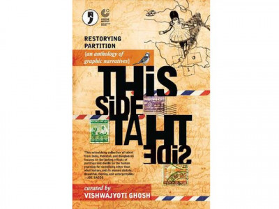 this side that side partition is and probably will remain unsurpassed this side that side partition is and probably will remain unsurpassed