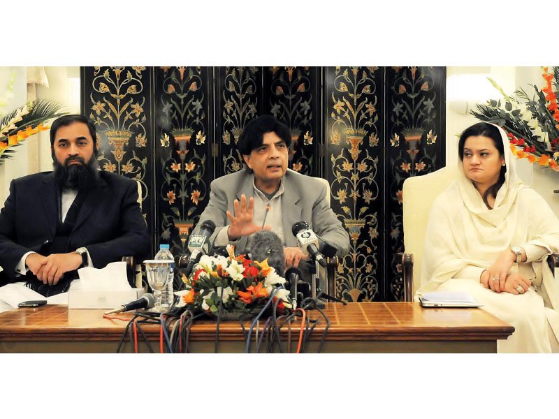 interior minister addresses the media at punjab house photo app