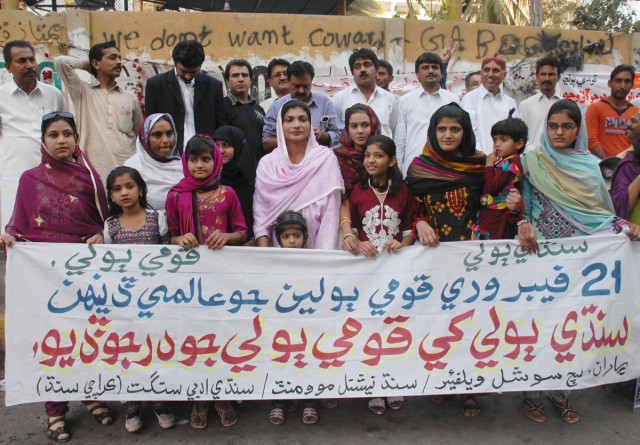 nationalists demand that sindhi language be given the status of a national language on the occasion of international mother language day photo irfan ali express nationalists demand that sindhi language be given the status of a national language on the occasion of international mother language day photo irfan ali express