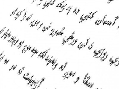 international mother language day call for pashto to be medium of instruction