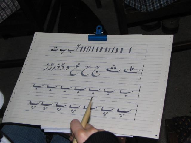 participants at seminar stress need to promote urdu in state run schools photo file participants at seminar stress need to promote urdu in state run schools photo file
